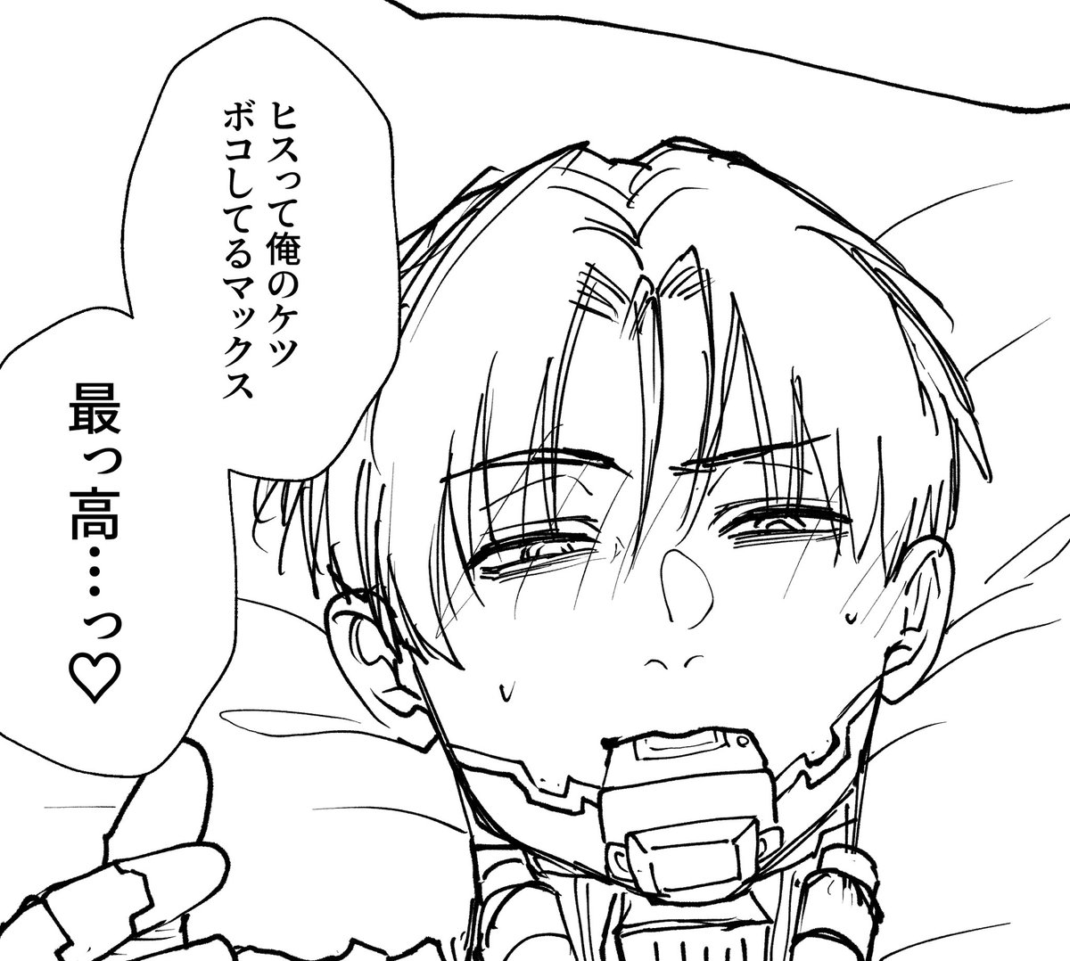 男前な受けってだーいすき
マクカト📺🦾 