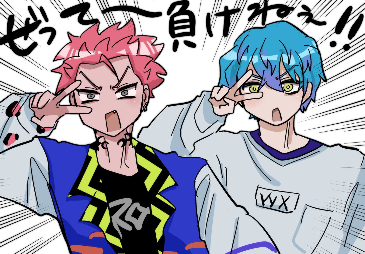 気 合 い を 入 れ ろ ‼️ ‼️ ‼️