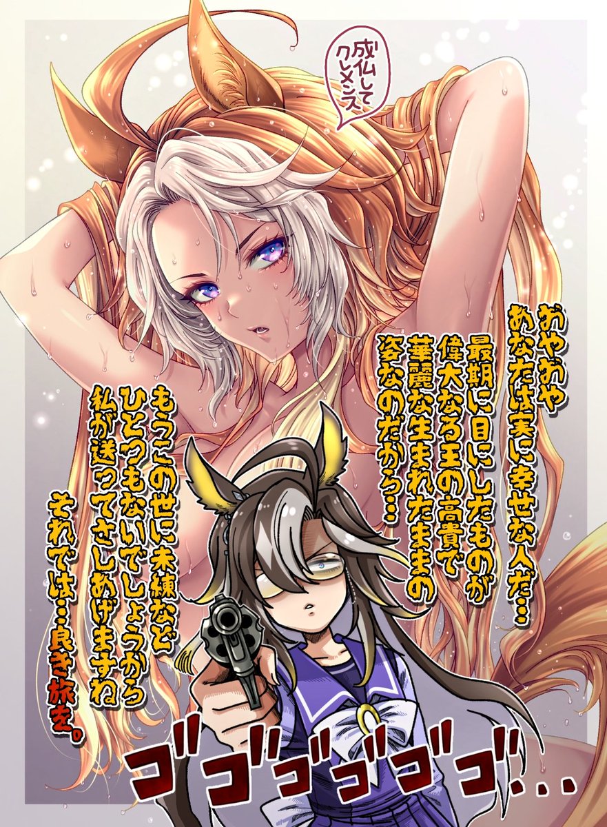 ミル🍼 tweet media