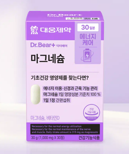 empty_5u's tweet photo. 가성비 마그네슘 찾으시는 분 !!
무족��� 다이소로 달려가잇 ~

3천원에 한 달임.. 진짜 ㄹㅈㄷ
기본 2만원부터 출발하는 거 아니었냐고 !!!!!!!!! https://t.co/PSfxmsqpOX