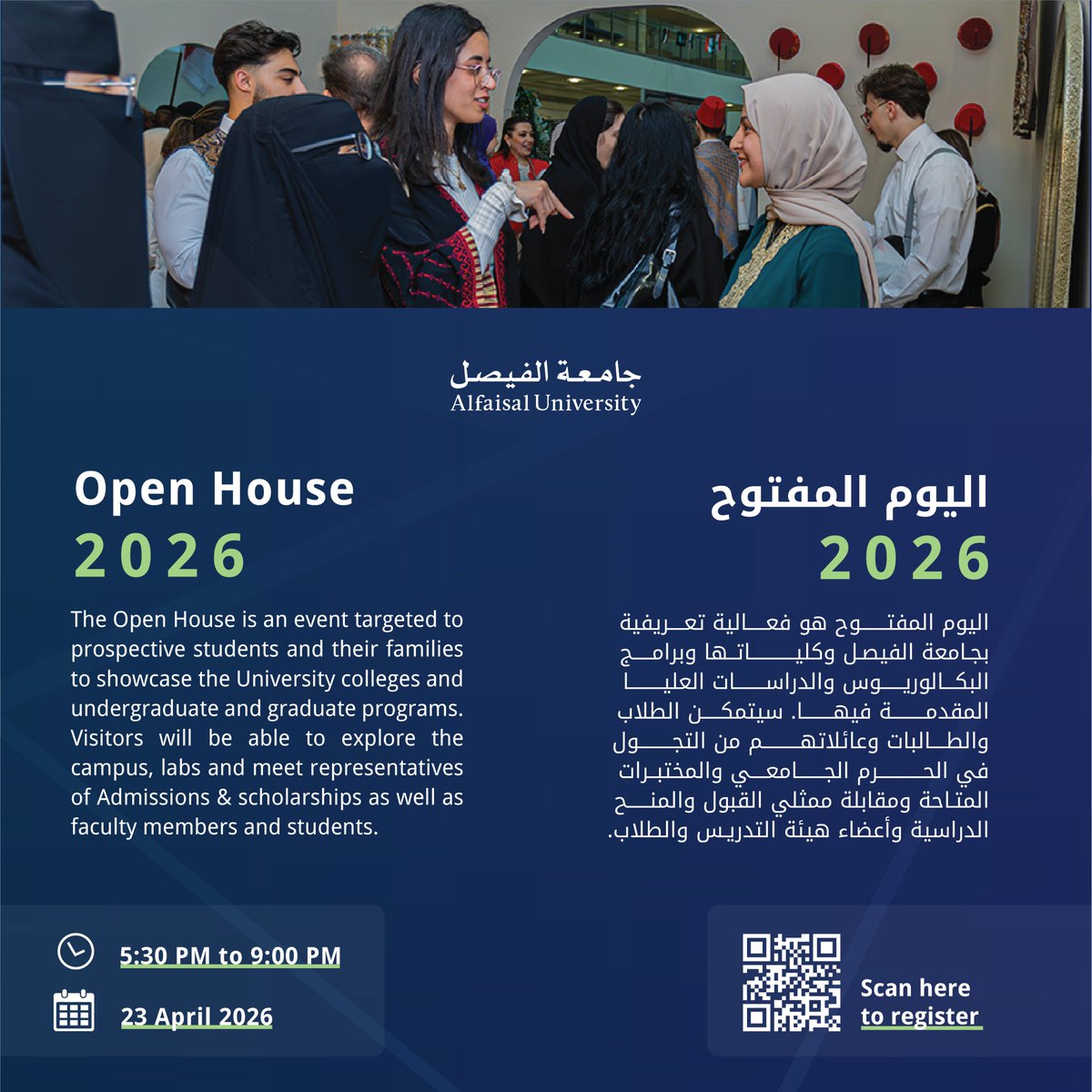 Alfaisal University tweet media