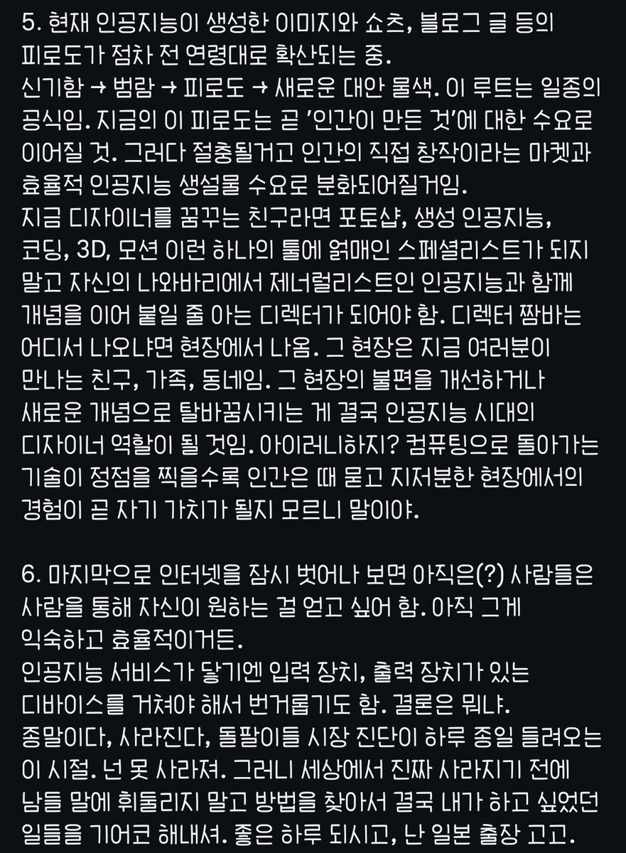 NanYeonD tweet picture