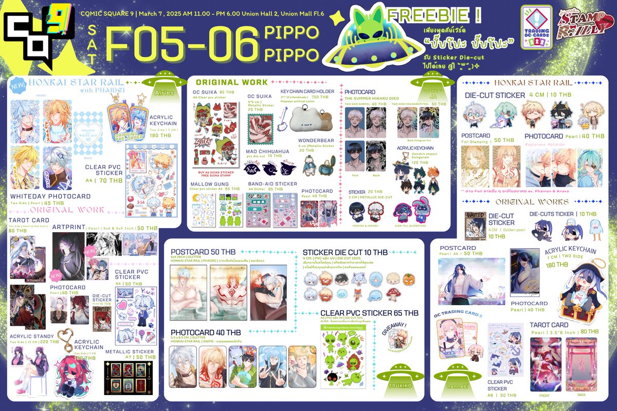 Airieszone's tweet photo. ( rt appreciated 💚 )
#CQ9_SAT | F05-06 Pippo Pippo
ใบเมนูรวมของบูธปิ๊บโปะค่ะ!🛸 ร่วมกับเพื่อนอาร์ตติสอีกสามคน ไว้แวะเวียนมาหากันได้นะคะ🙌

📍07.03.2026 #Comicsquare9 | Union Hall 2, Union Mall https://t.co/9hUwL4cCyL