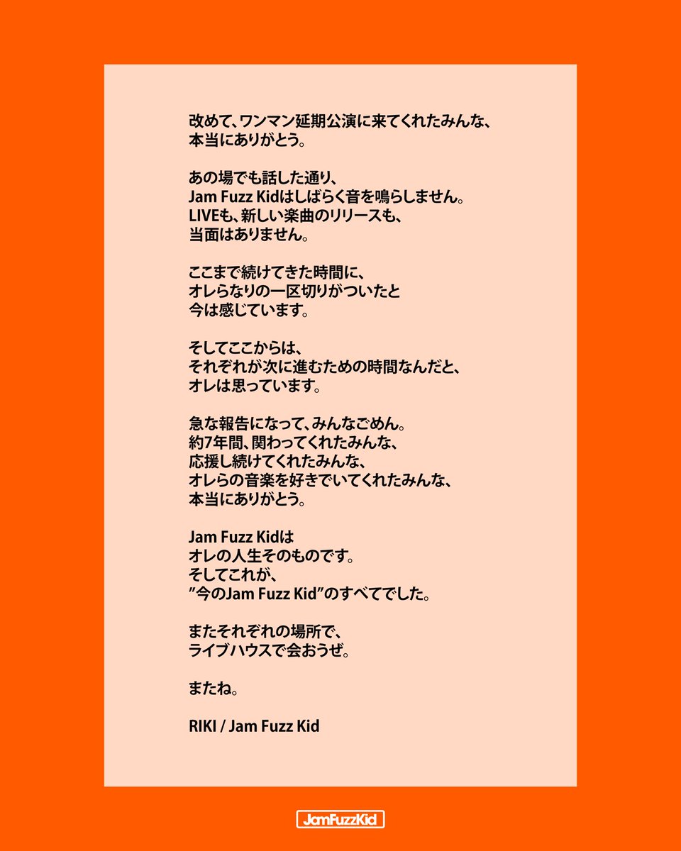 RIKI IMAMURA | 今村力 tweet media