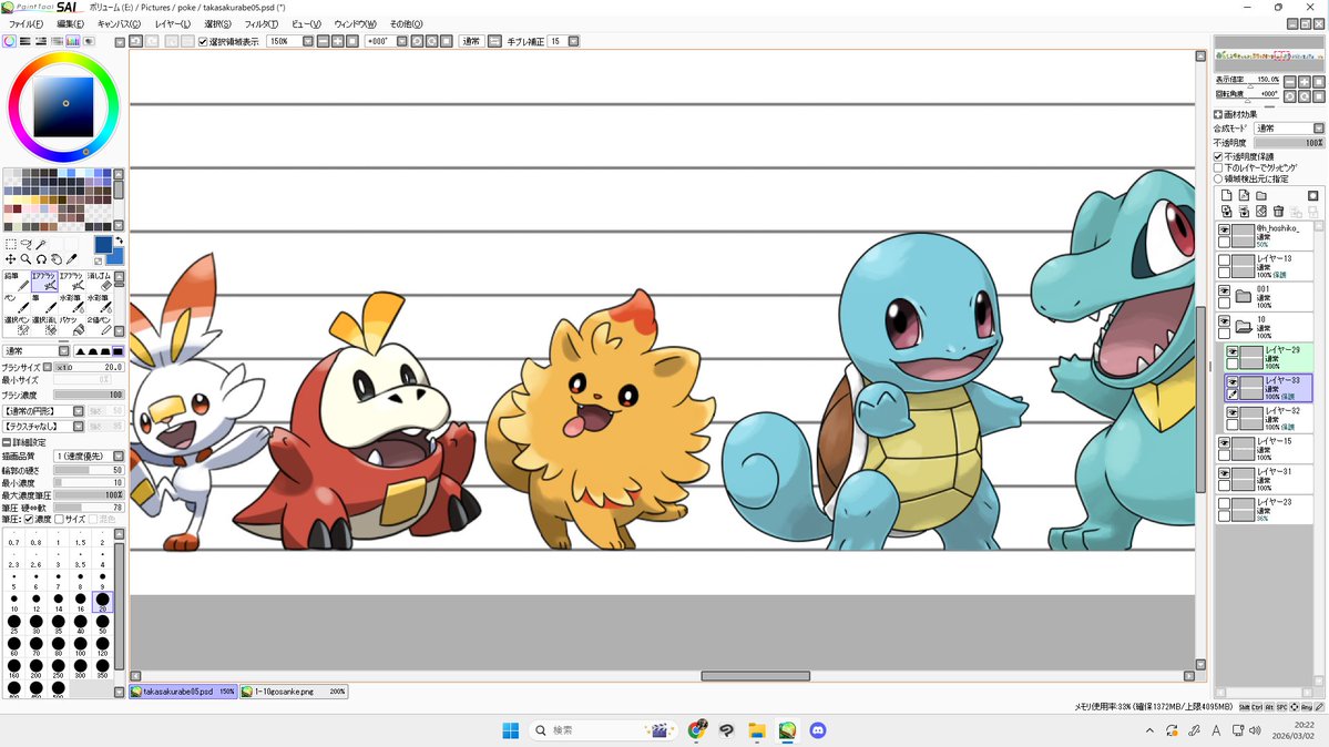 ポムケン可愛く描けたのでは？？？