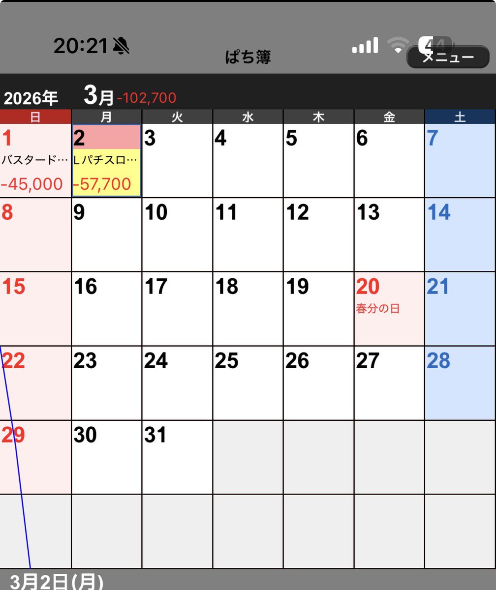 Bamboochan§(バンブーちゃん) (@bamboochan0105) / Posts / X