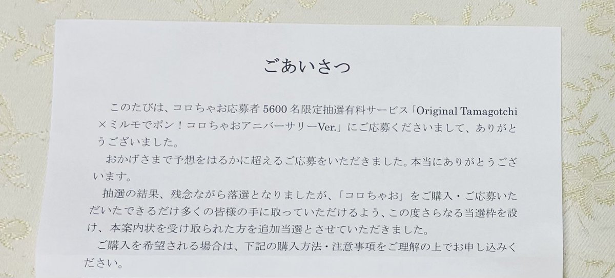 Yusuke◓⃙ぺろ tweet media