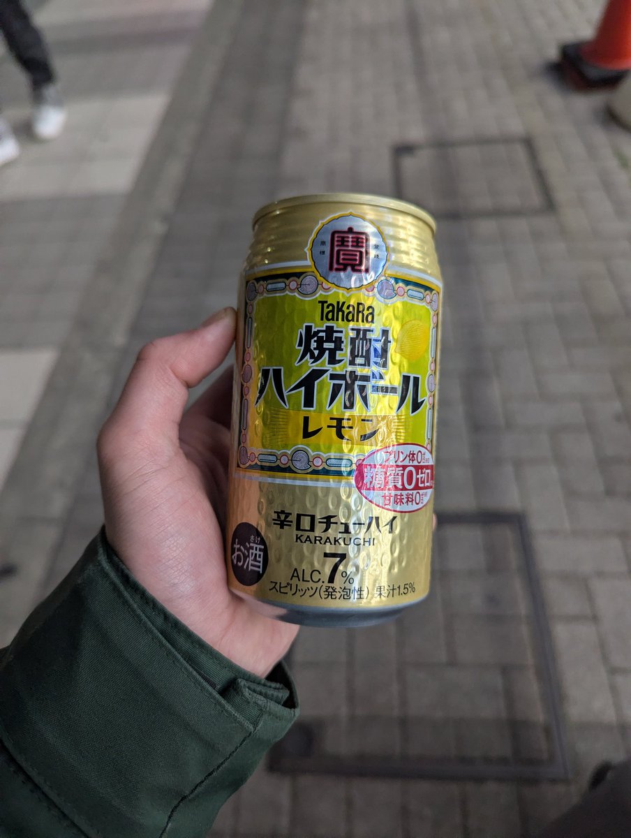 ほぐし水ゆで太郎 tweet media