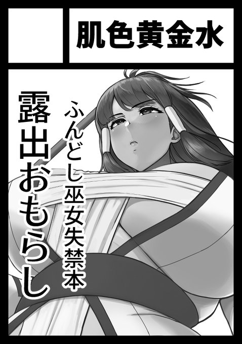 コミケ申し込みしました。
出せるといいですね。 