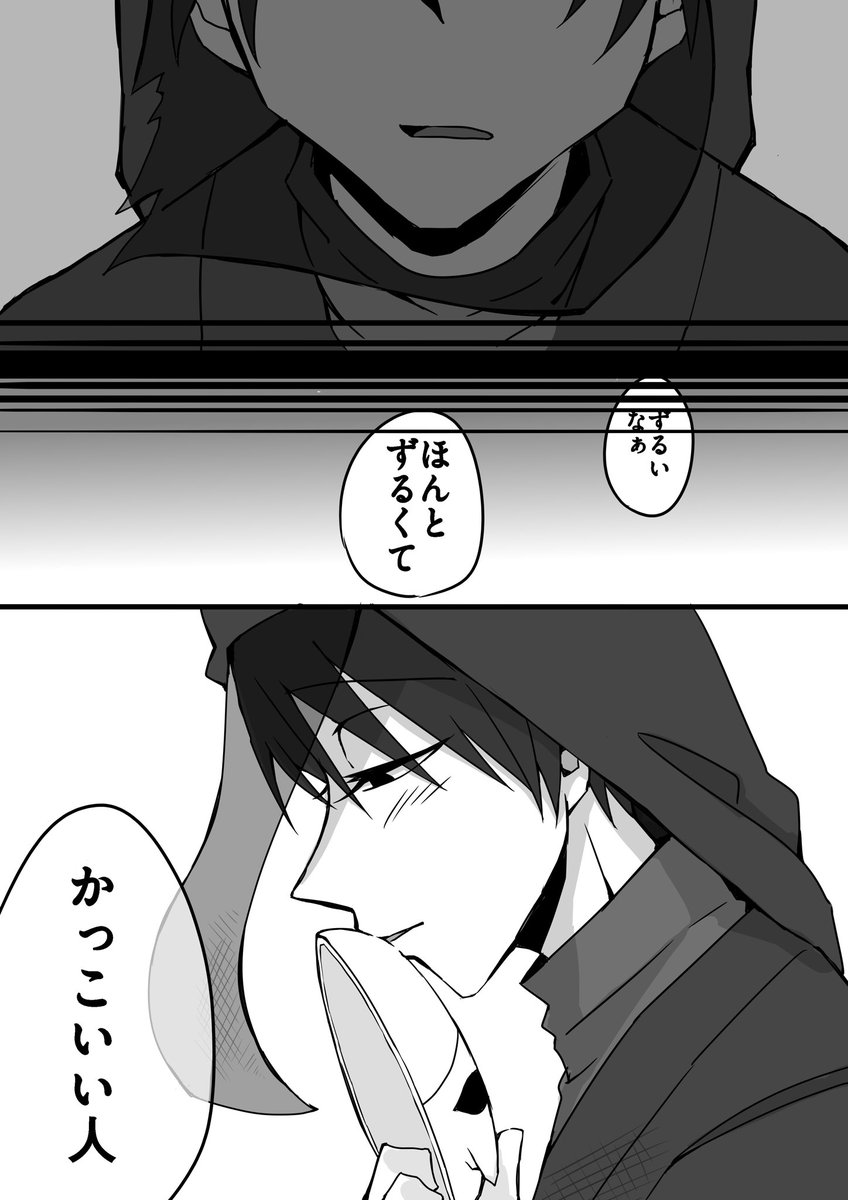 mepuru_pr's tweet photo. 黒マス⬛️🎭
ｳ”ｨ高編妄想 https://t.co/6wImBekdDQ