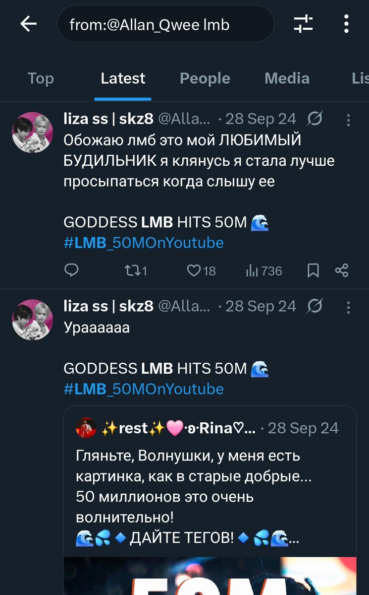 Oomfs that follow this acc, they're a waver btw