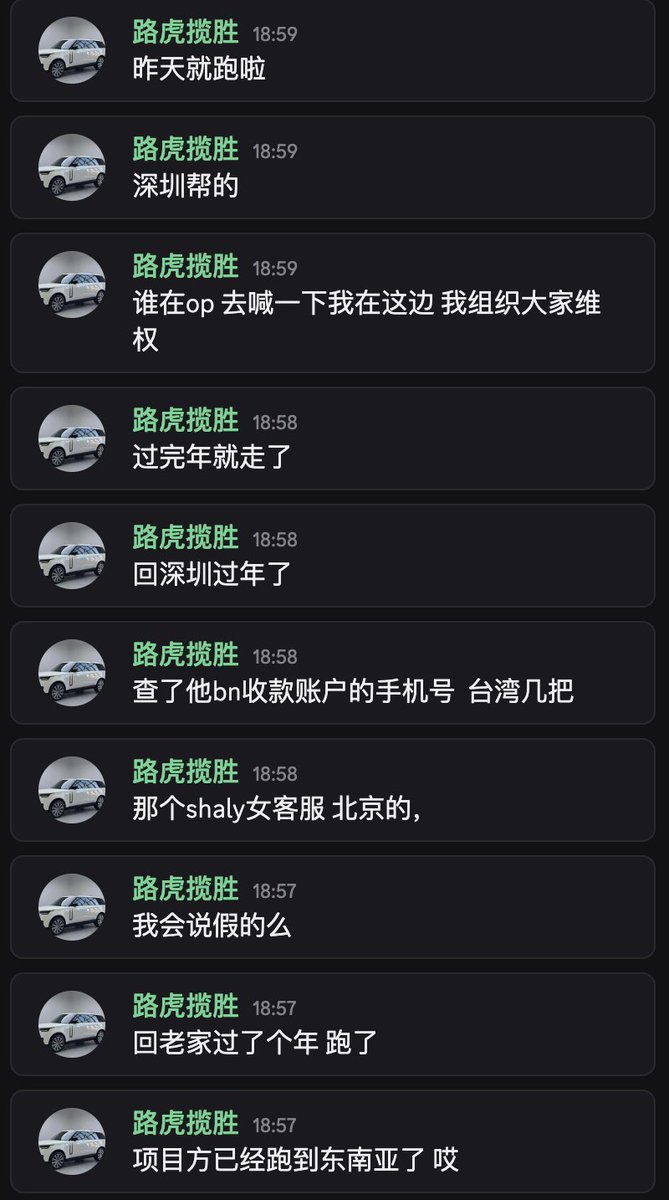乔帮主退休月球收租و 🧛‍♀️ tweet media