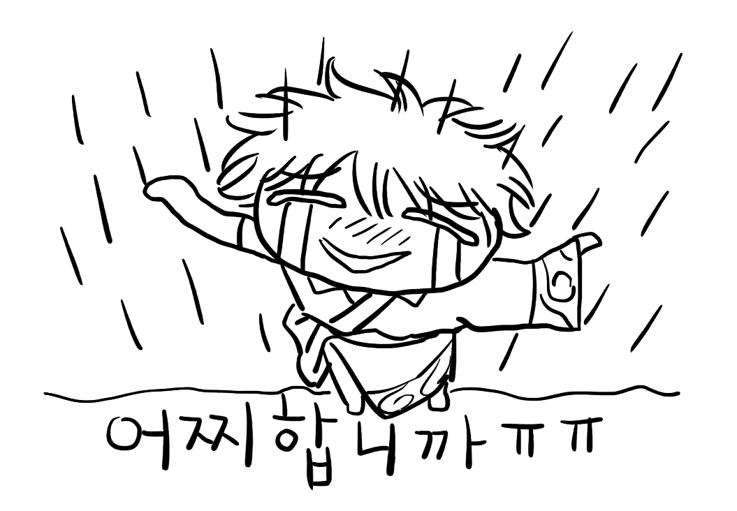 감조 tweet media