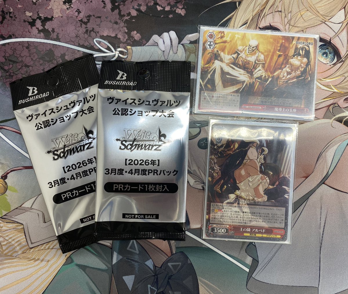 イベント詳細 3月度・4月度PRパック　18パック 2026年 ヴァイス公認ショップ大会 | ブシナビ | 3月度ショップ大会(2026) [WSR] ヴァイスシュヴァルツ
