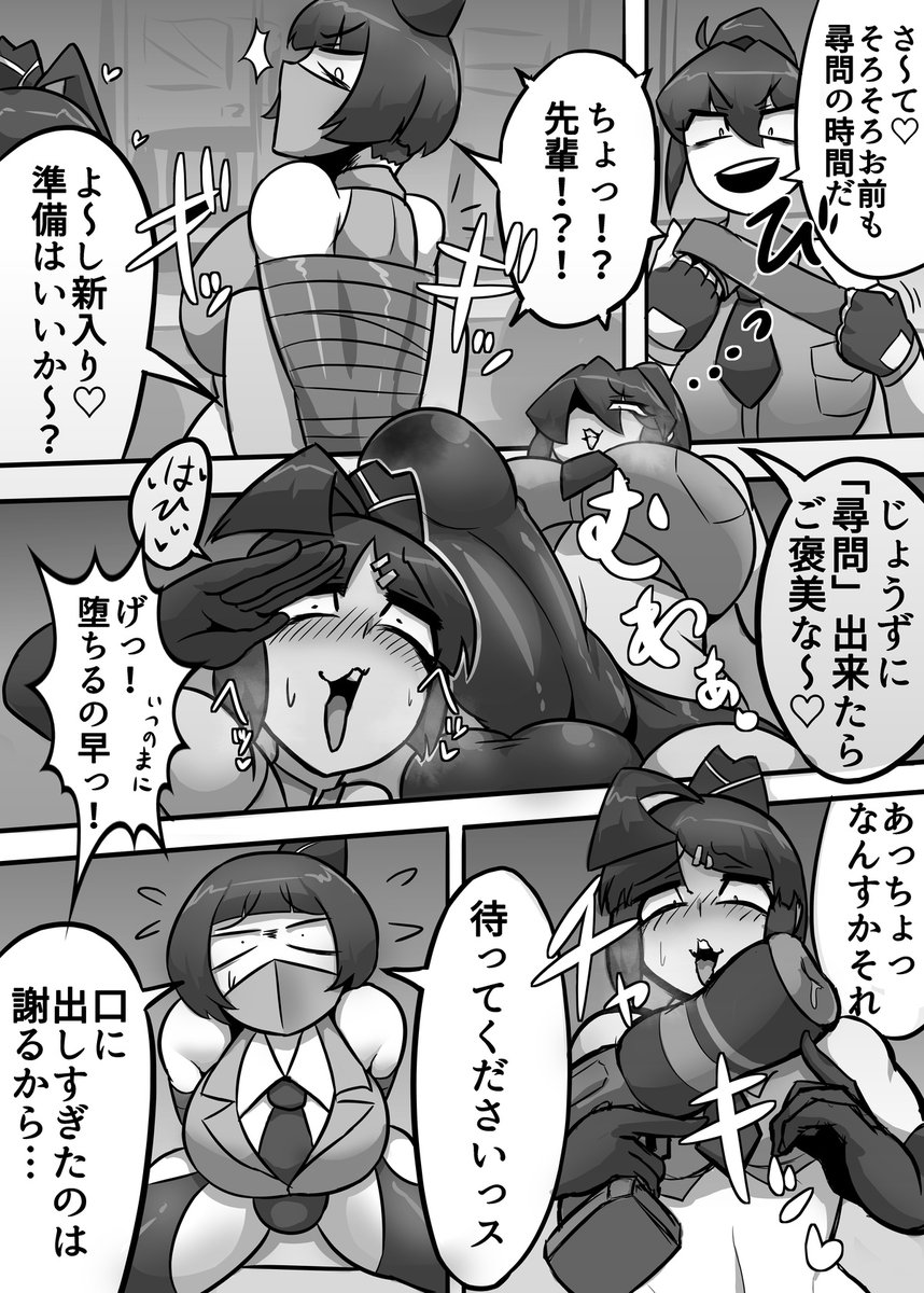 (6/7)なんだこの終わってるポリスメンは・・・ 