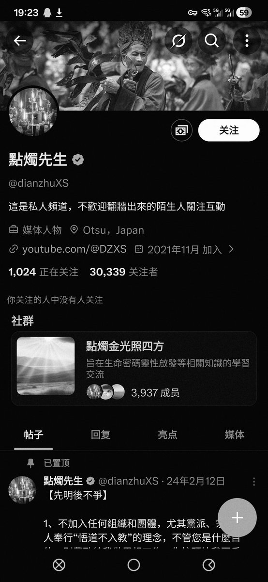 Chest Nuts tweet media