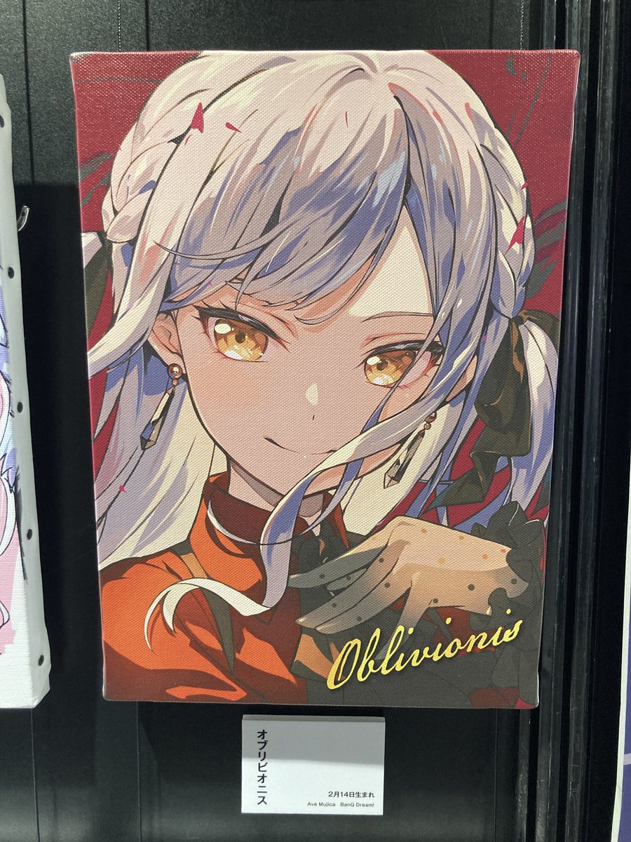 パネルの続きと戦利品！ グッズはドロリスのアクスタとクリアファイル