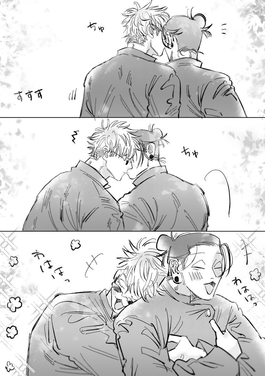 あ一ぼ＜ tweet media