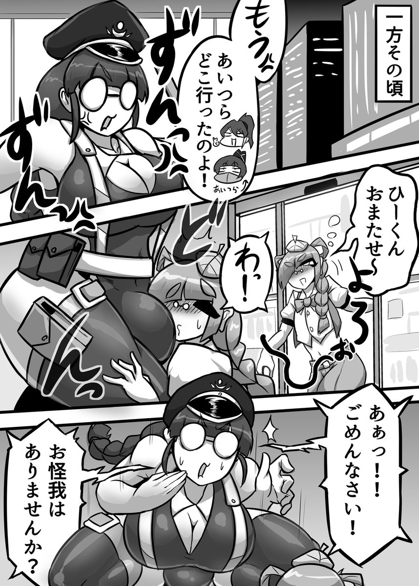 (7/7)続きそうな終わり方 