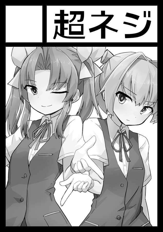 夏コミ申し込みました。今回はなんと陽炎と不知火がメインです。 