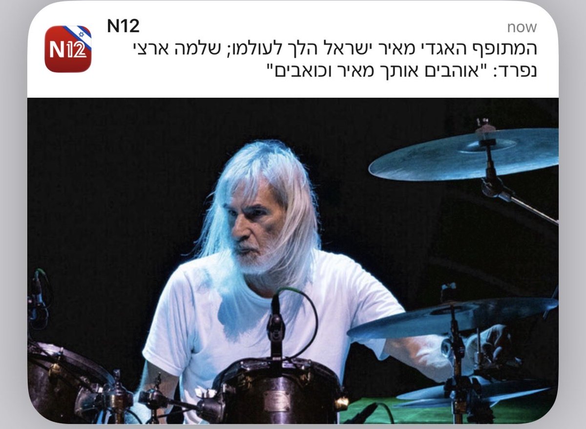 Meir Katz tweet media