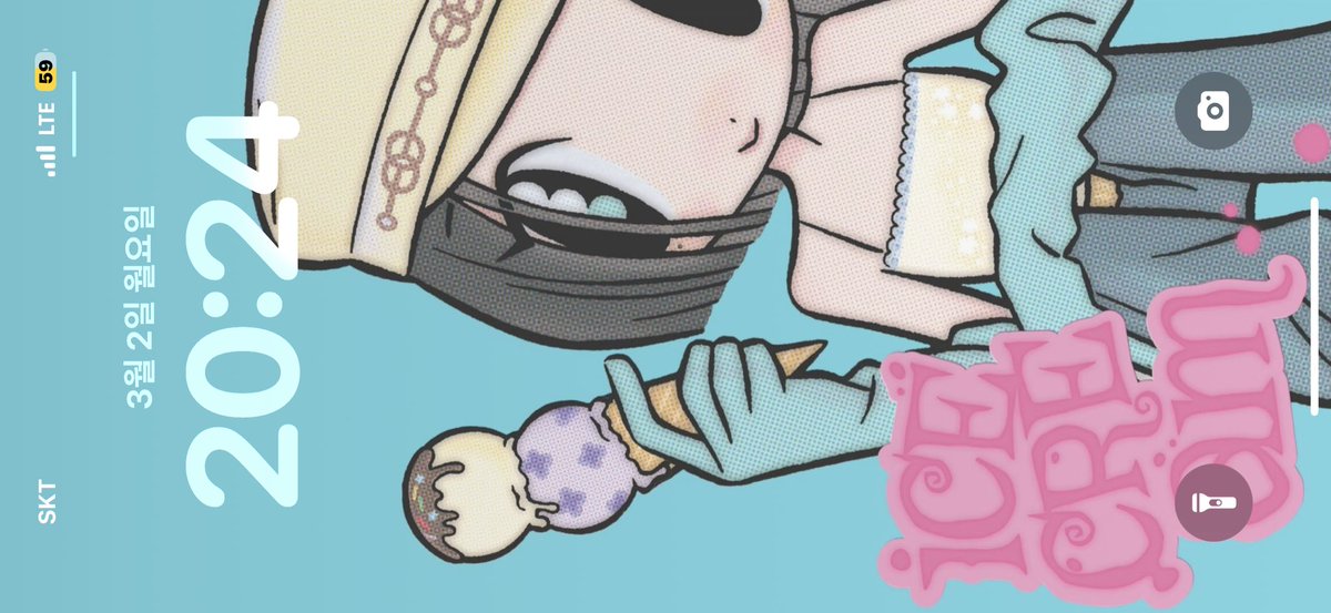 유나 앨범 벌써 귀여워...
바로 배경화면 설정