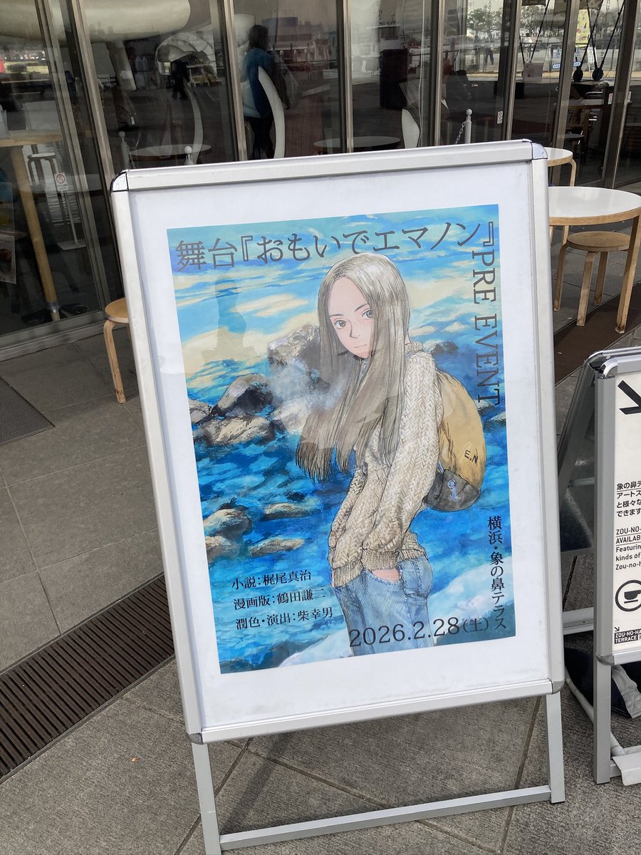 篠崎大悟 tweet media