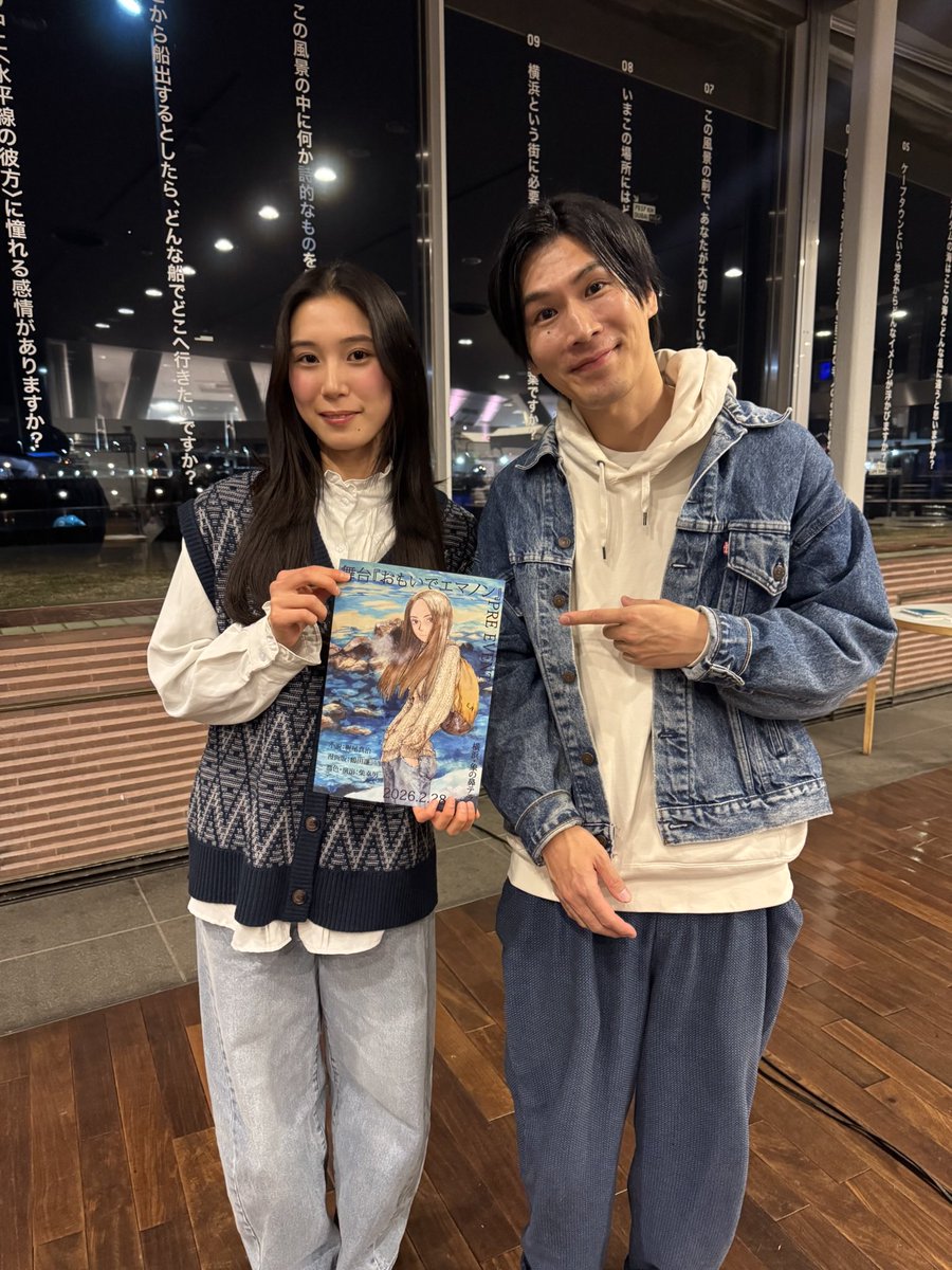 篠崎大悟 tweet media