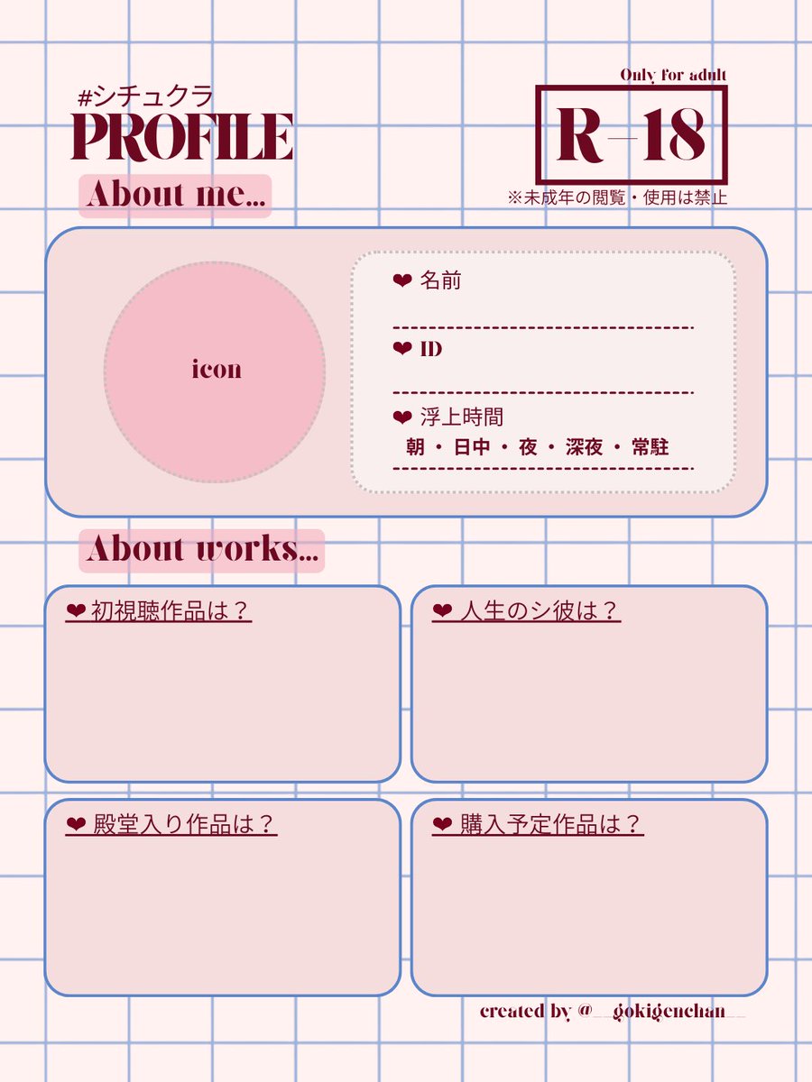 __gokigenchan__'s tweet photo. ︎ ▶︎𝑷𝑹𝑶𝑭𝑰𝑳𝑬 𝑻𝑬𝑴𝑷𝑳𝑨𝑻𝑬◀︎

🎧シチュクラさん向け
皆さまに素敵なご縁がありますように…🕊️
※ツリーにカラバリ有

・テンプレの二次配布/無断転載は禁止
・【成人】のみ利用可
・使用報告は任意(お知らせいただけたら喜びます◎)

#シチュクラプロフ 
#シチュクラさんと繋がりたい https://t.co/llbrB8HTRb