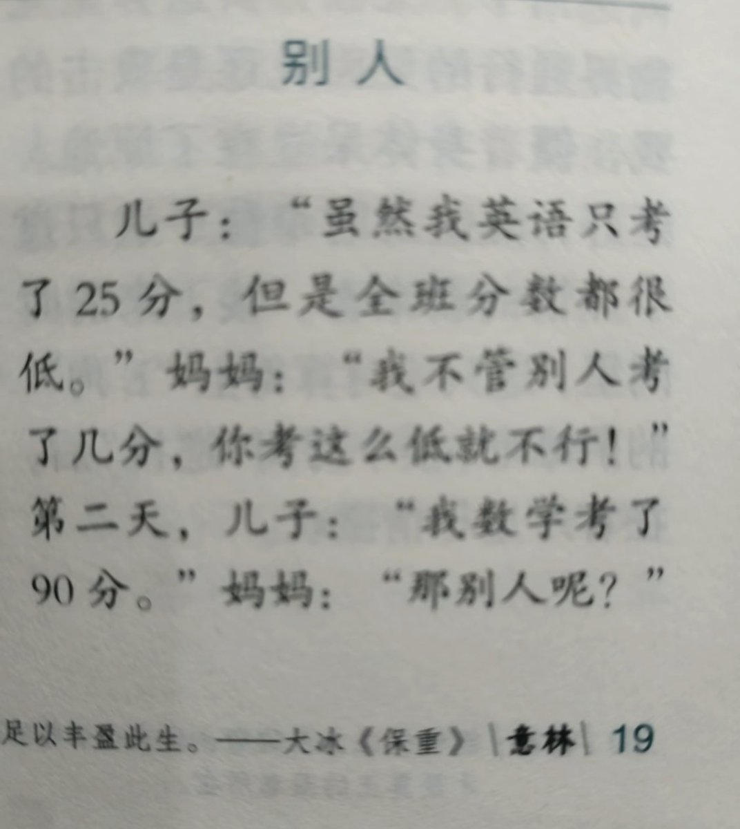 STRIDSFORDON 9040C tweet media