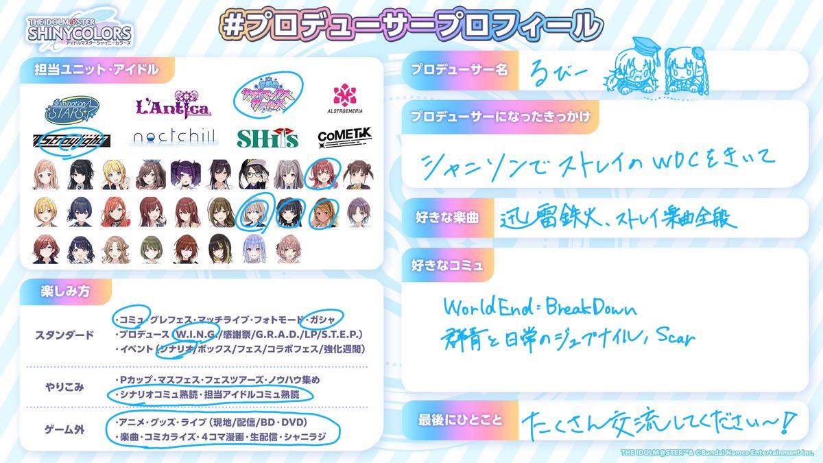 るびー tweet media