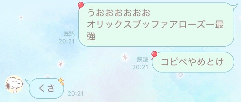 Melonprospi's tweet photo. @buro1225 コピペやめてください https://t.co/zoyz9OLLgZ