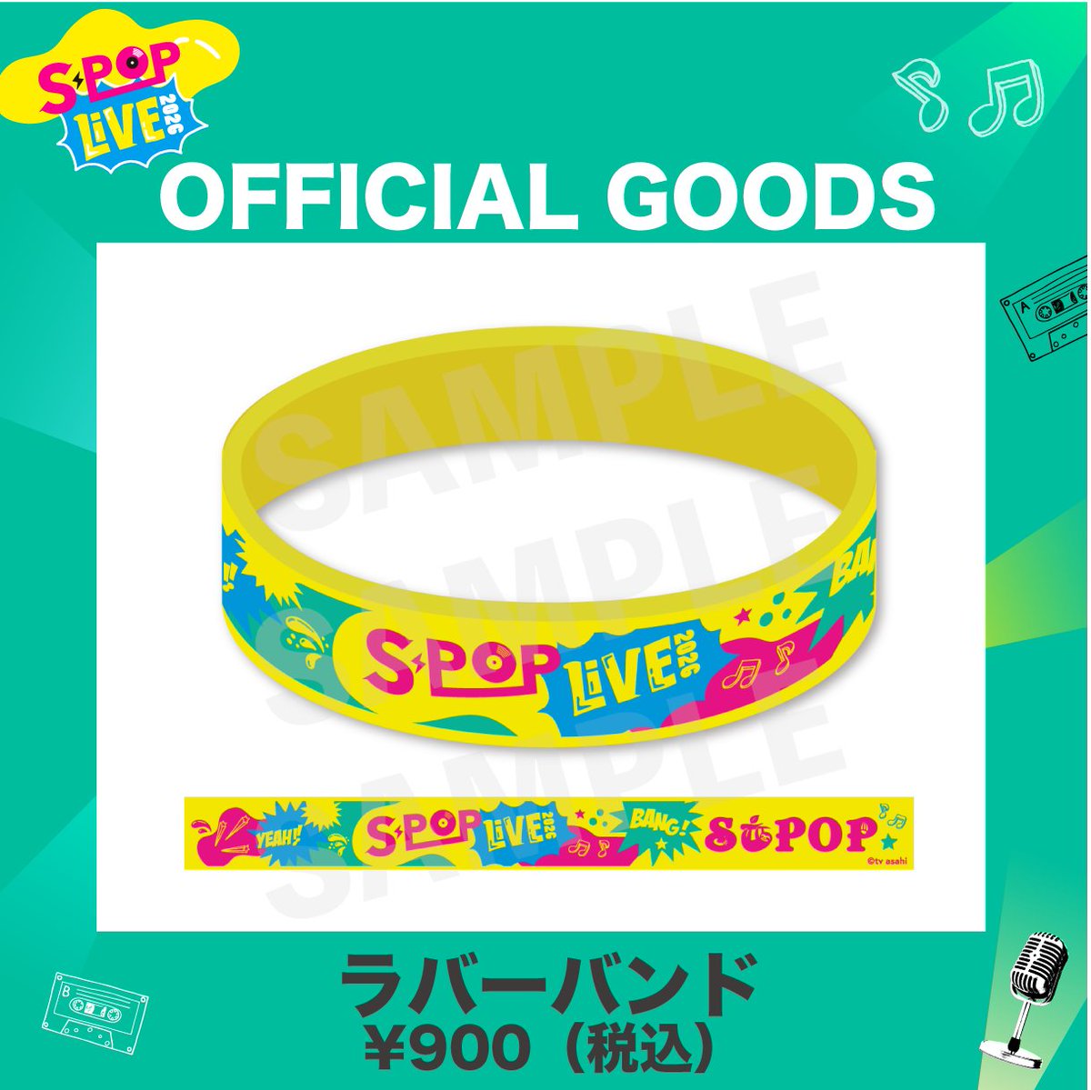 ◤オフィシャルグッズ紹介💁🏼◢ 5⃣ラバーバンド LIVEの定番グッズで