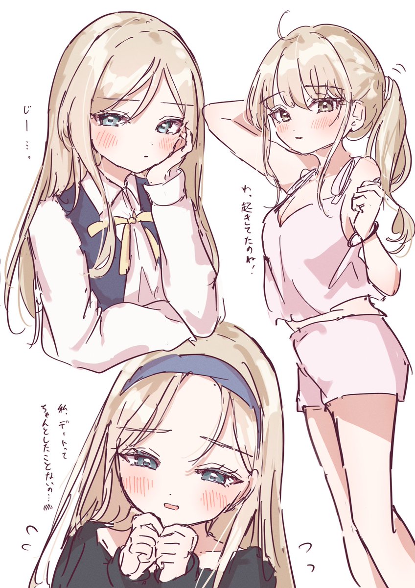 クロロン (@FLZ7Sr2ZWQAW8Lr) / Posts / X