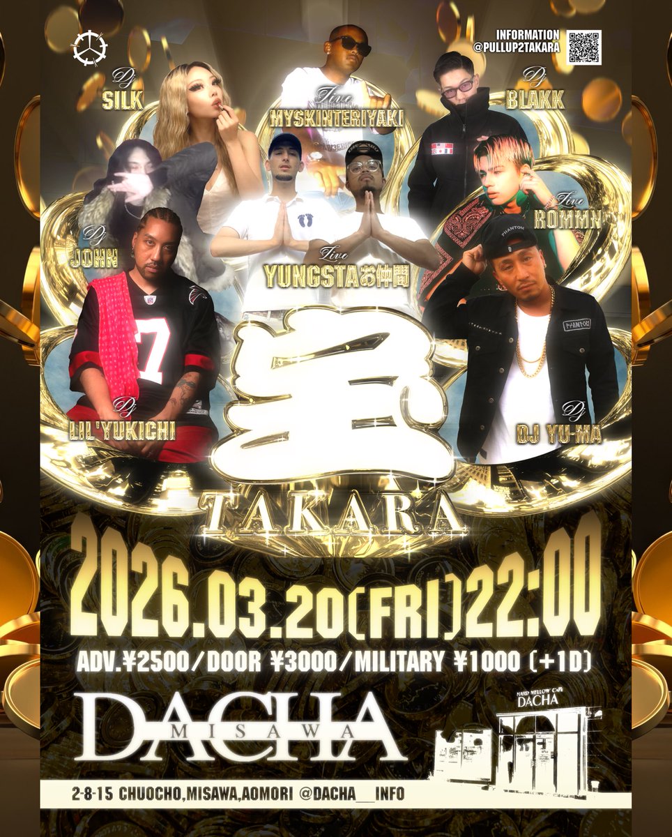 yeah フライヤー yeah フライヤー