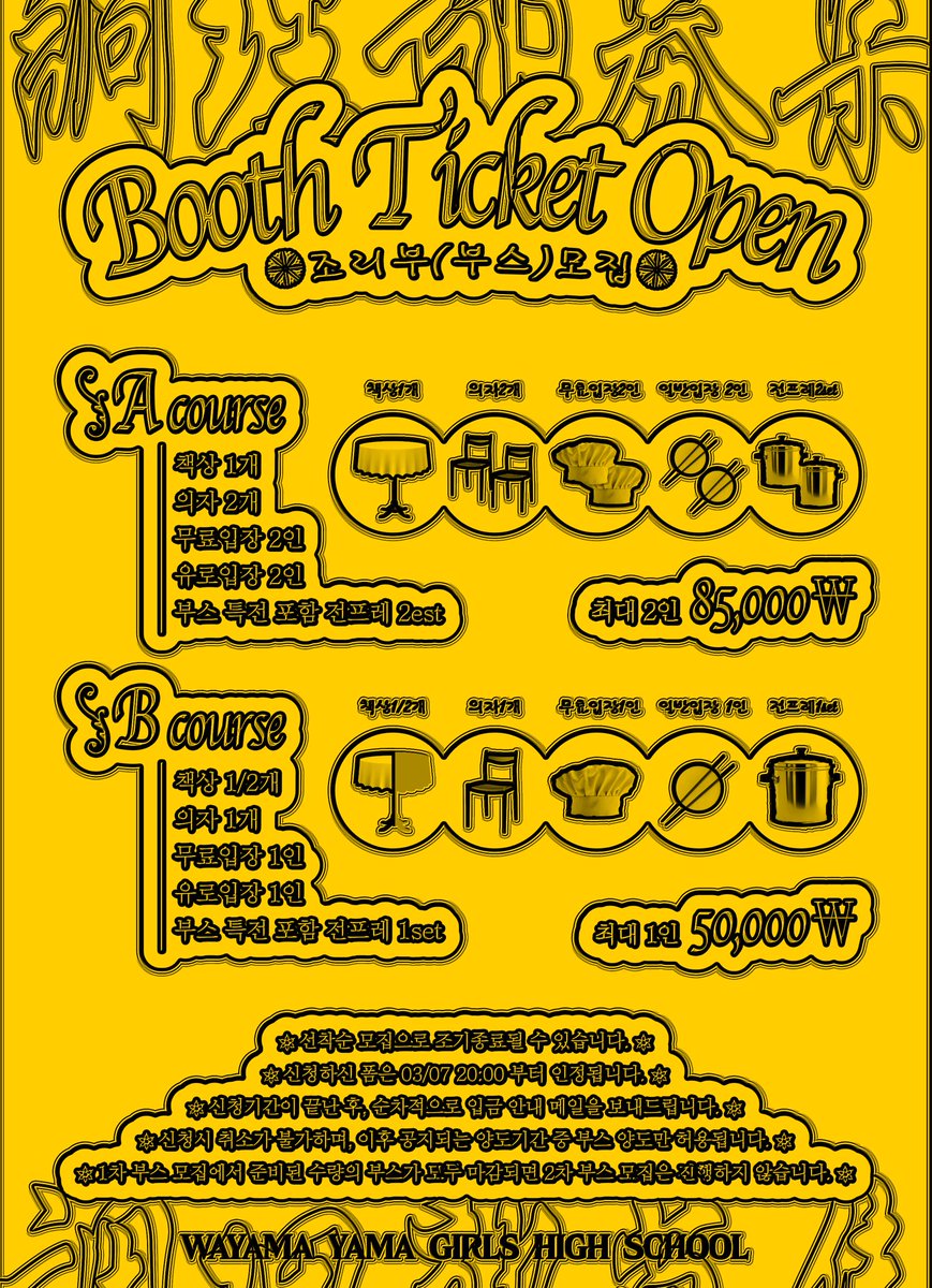 와얌여고 ~ 카레 연구 클럽 ~ tweet media