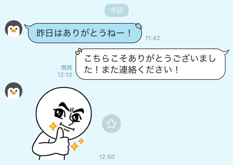 みちお tweet media