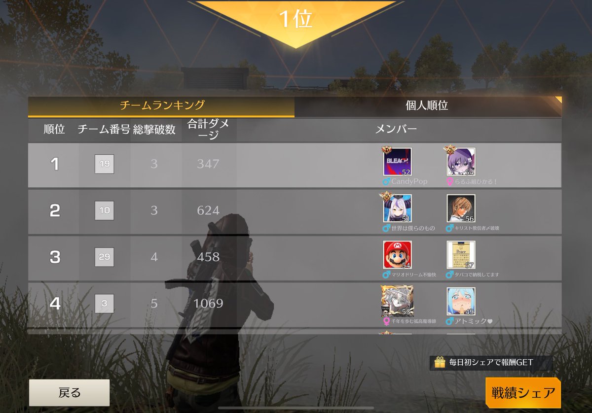 ゴル前二連続1v2キャリー