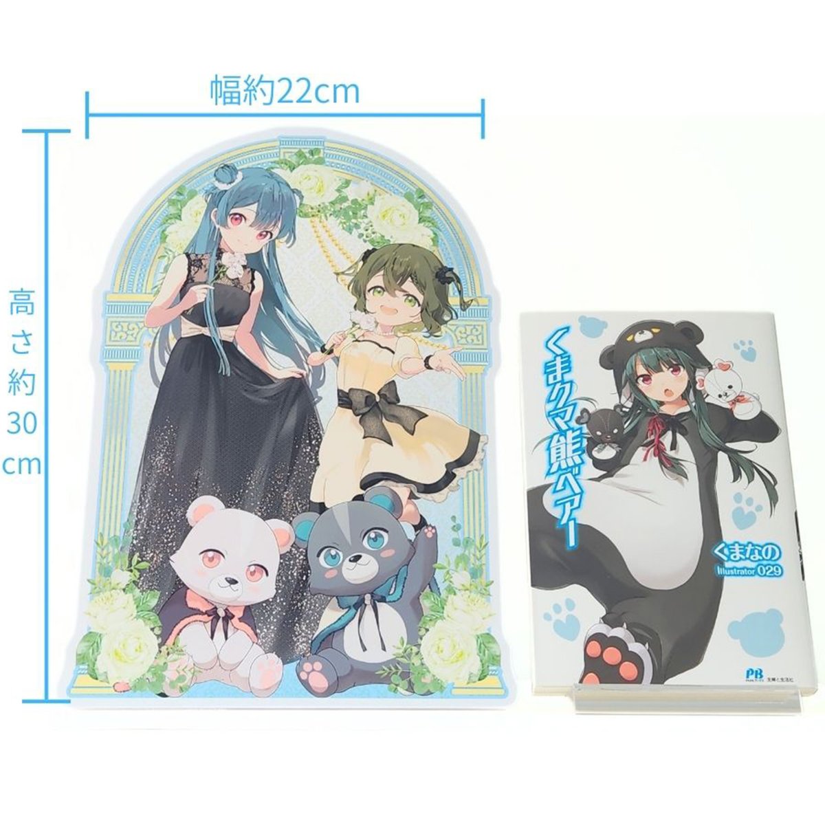 PASH!ブックス&文庫 編集部 tweet media