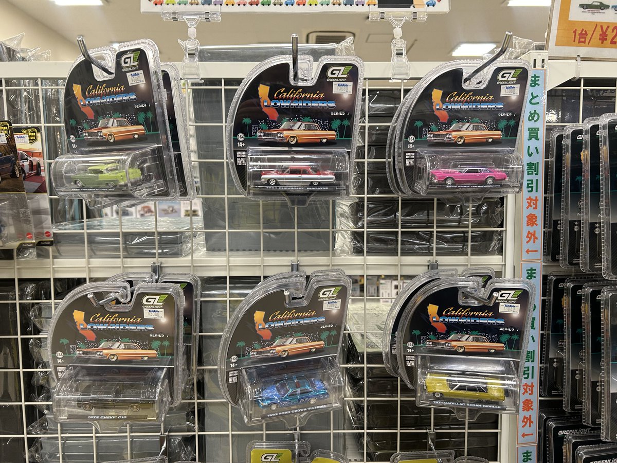 📢【新商品】 ミニカーの新商品入荷しました! 気になる方はぜひ