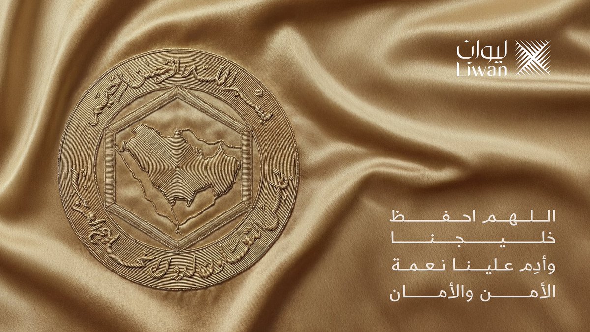 ليوان | Liwan tweet media