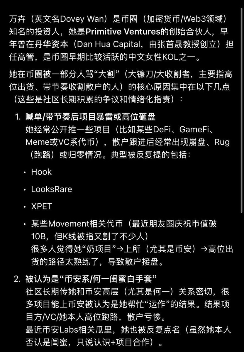 HK•L_牛英俊 tweet media