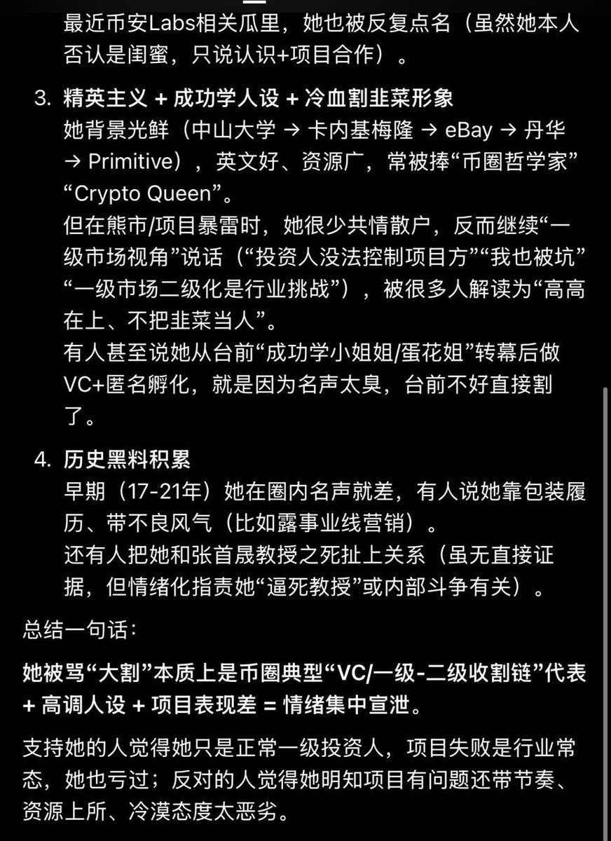 HK•L_牛英俊 tweet media