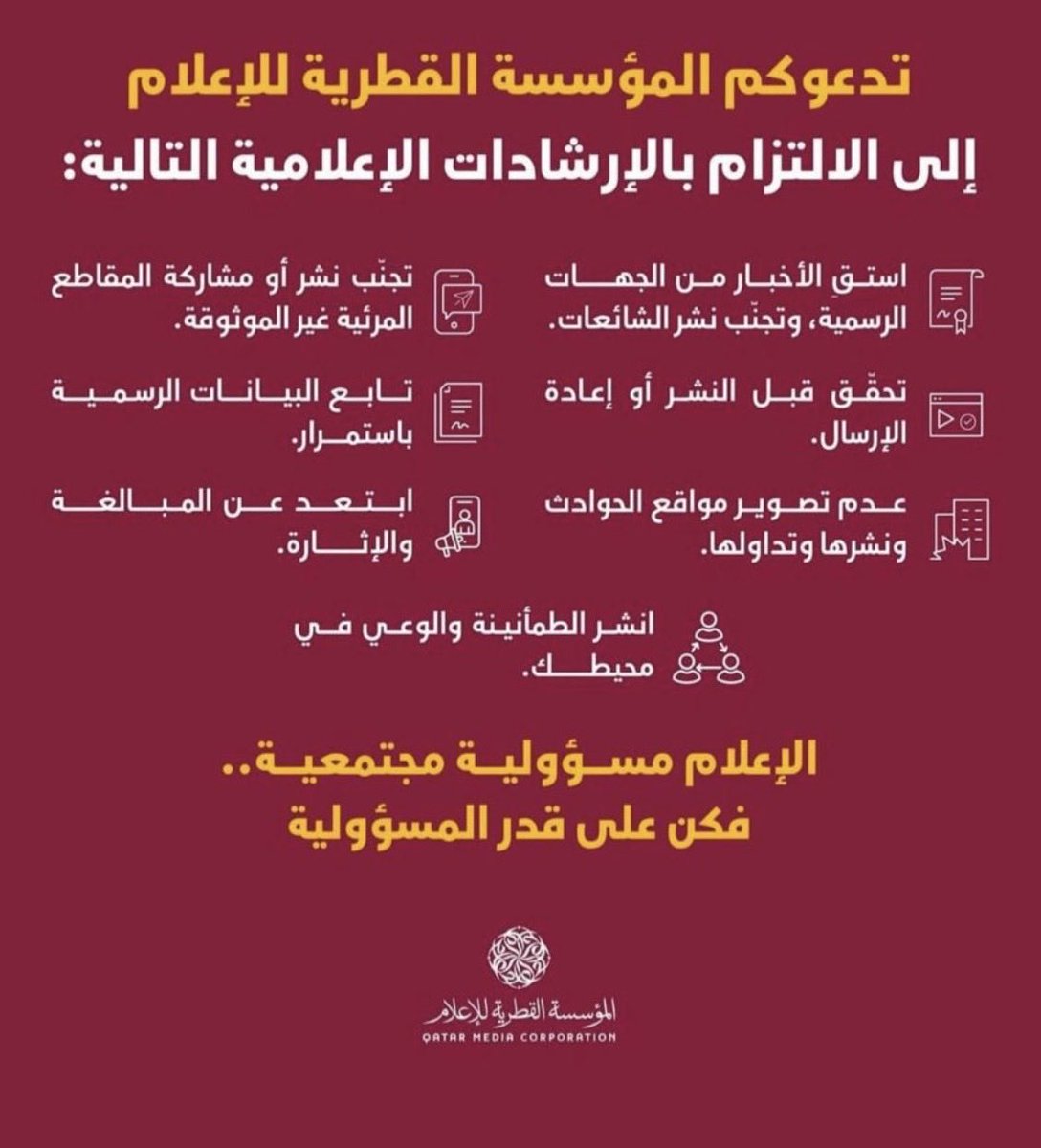 عبدالعزيز السيد tweet media