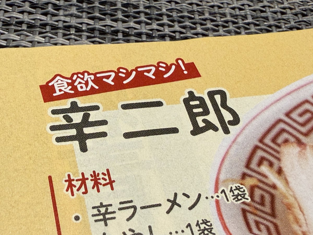 この世の実話のすべてが網羅されている「実話ナックルズ」の最新号でも