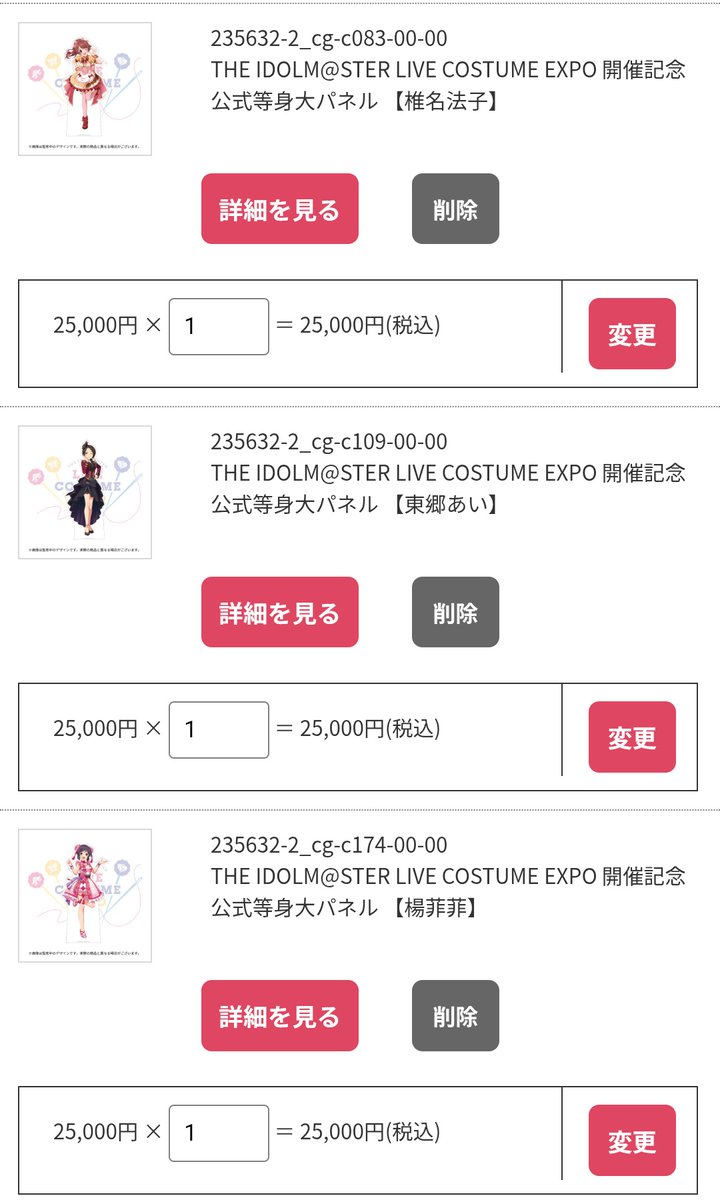 ちょっとまじでえうーんどないしよ