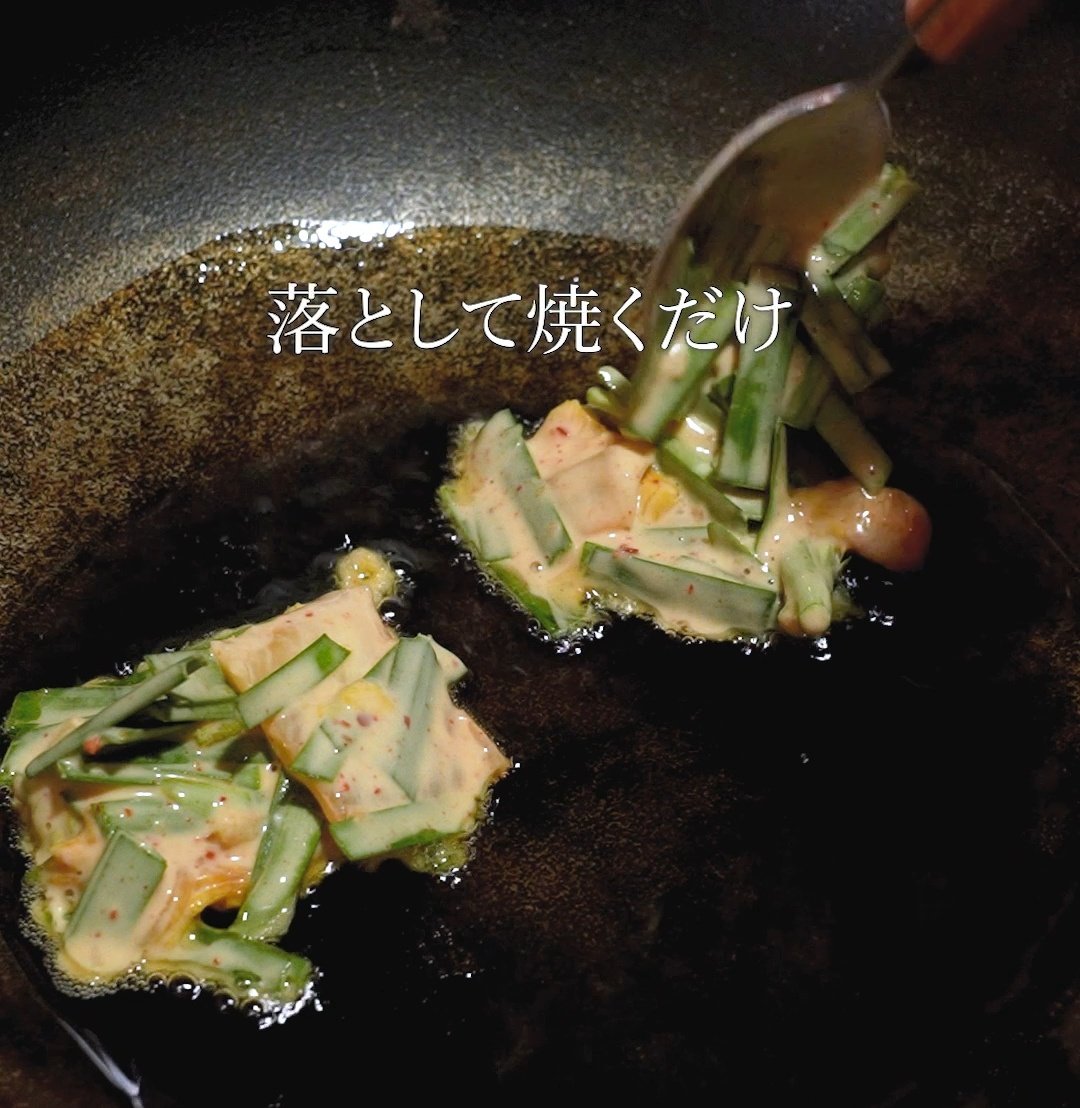 家飲みクランド tweet media