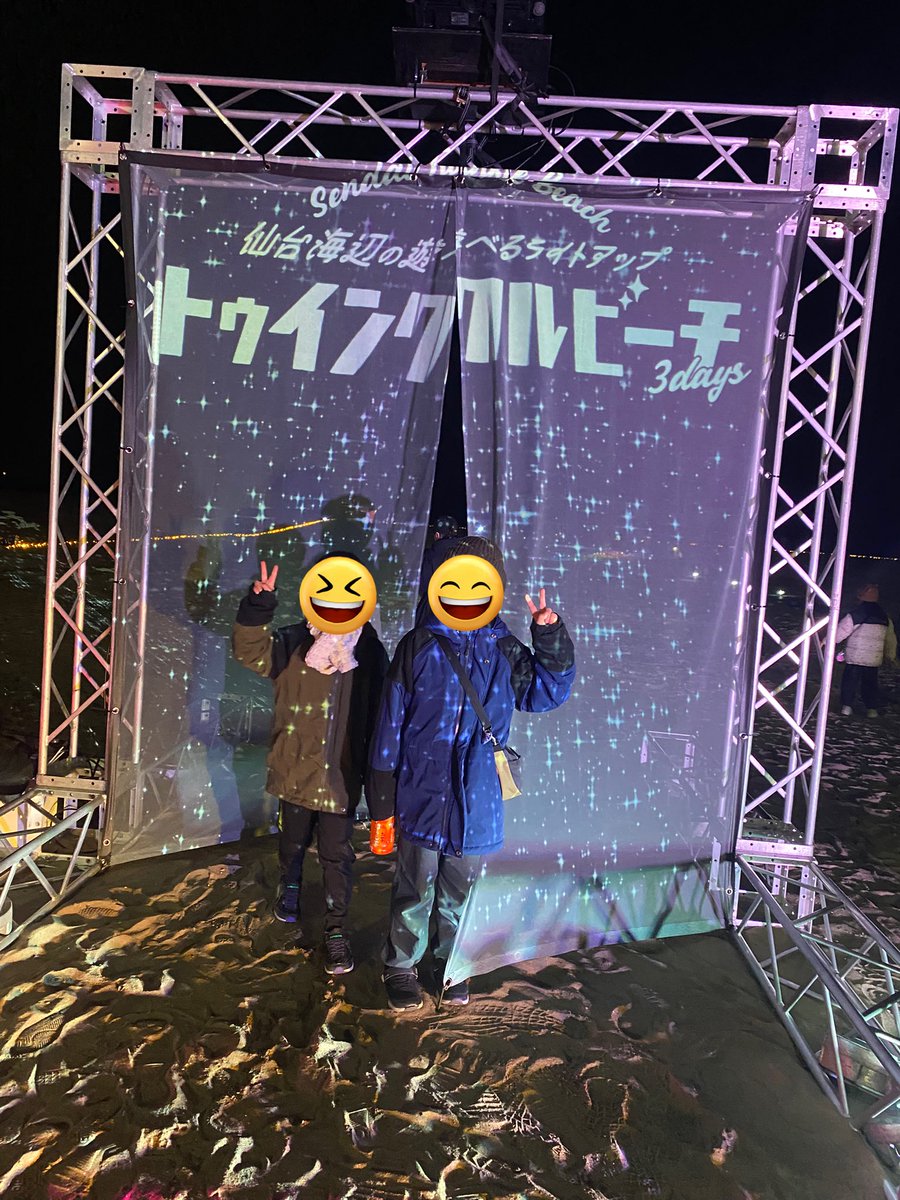 guramberry2's tweet photo. 昨夜のトゥインクルビーチ
キラキラと輝き舞う砂がとても不思議でした。子どもたちも夢中になってました☺️
そして、引っ越す前にお会いできて、ご挨拶できてよかった✨
またイベント参加しに来ます！
ご縁に感謝。ありがとう♡ https://t.co/AW3swXzpPe
