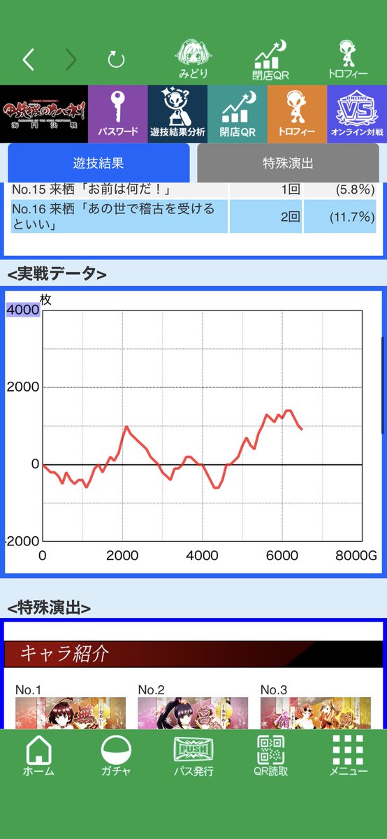 けーご tweet media