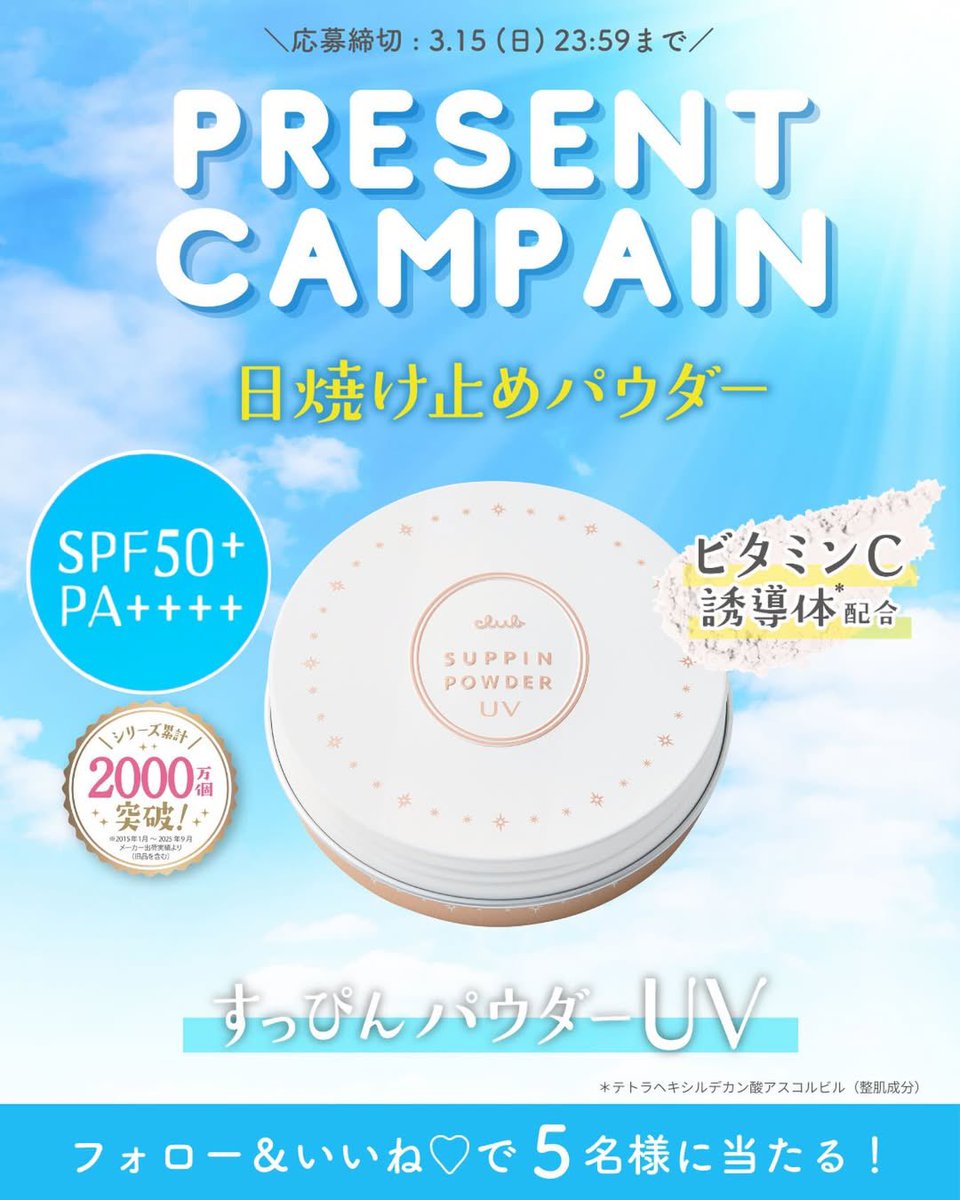 cosme (@cosme573294) / Posts / X